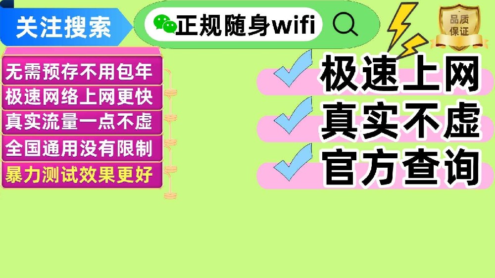 5G随身WiFi行业翘楚：为何5G展锐成为首选？